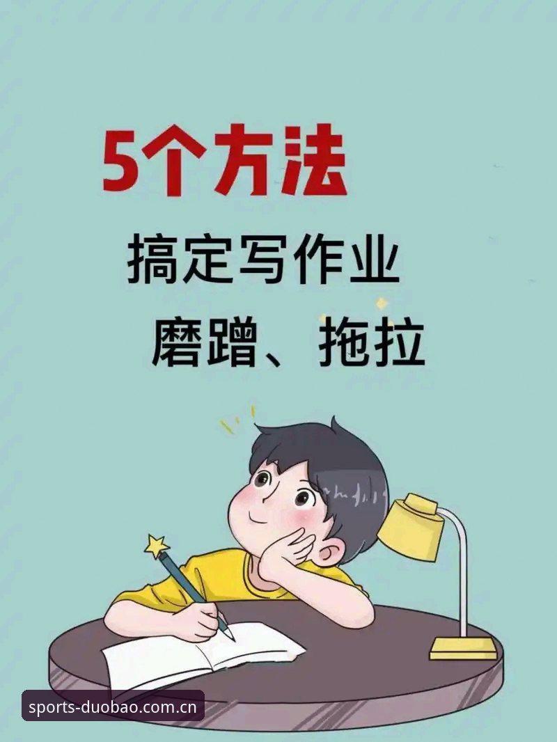 多宝体育最新版下载常见问题：5个实用解决技巧